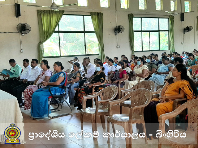 2023 இல் கடமைகள் ஆரம்பம்
