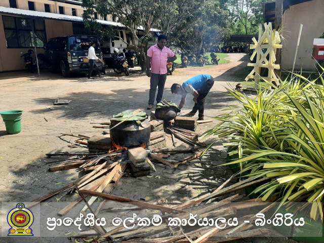2023 இல் கடமைகள் ஆரம்பம்
