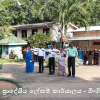 Commencement of Duties in 2023