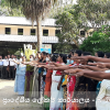Commencement of Duties in 2023