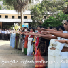 Commencement of Duties in 2023
