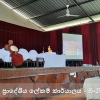 Commencement of Duties in 2023
