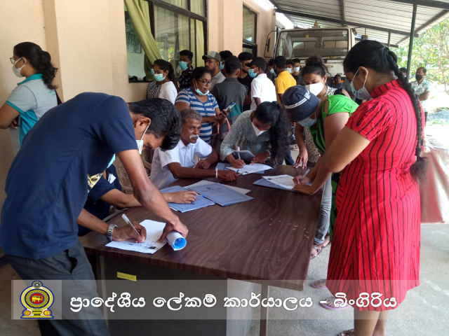 විදේශ රැකියා පොල