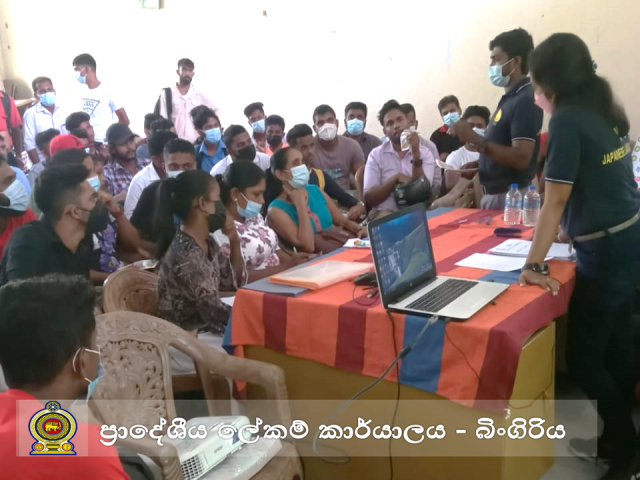 විදේශ රැකියා පොල
