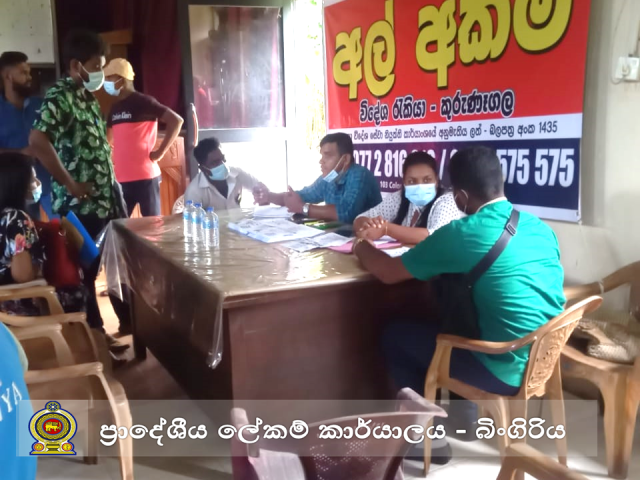 විදේශ රැකියා පොල