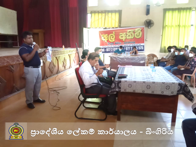 විදේශ රැකියා පොල